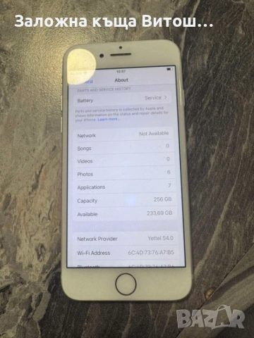 Iphone 8 256, снимка 2 - Apple iPhone - 54724871