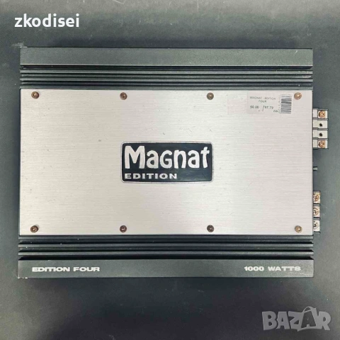 Авто усилвател MAGNAT EDITION FOUR