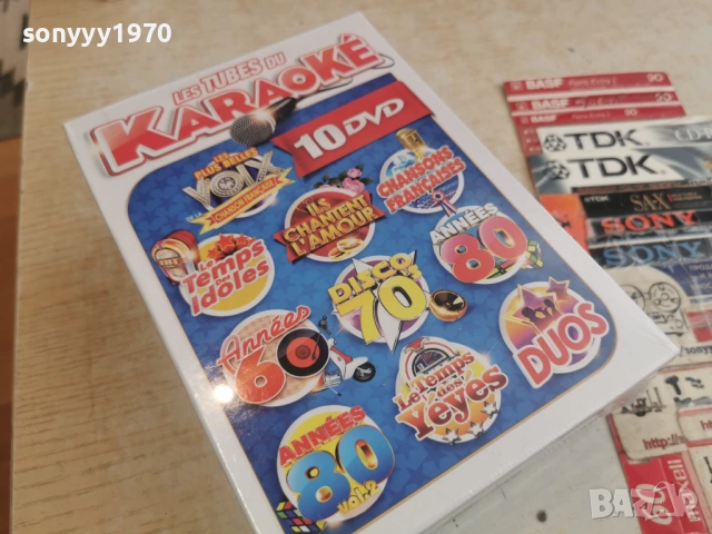 KARAOKE 10 DVD 0704261948H2E6R, снимка 6 - DVD филми - 54127017