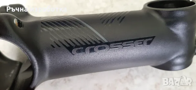 НОВО лапа crosser велосипед колело байк алуминиева лапа, снимка 10 - Части за велосипеди - 55596260
