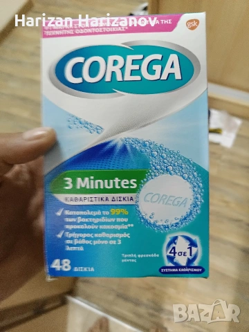 Corega 3 Minutes 48 Effer.tabs Почистващи таблетки за изкуствени зъбни протези с ментова свежест