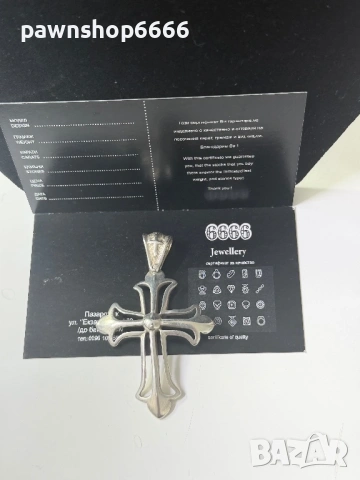 Сребърна висулка 925 / Сребърен кръст