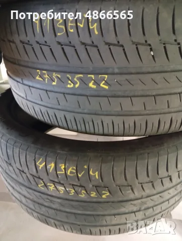 Гуми 275/35/22 Conti.