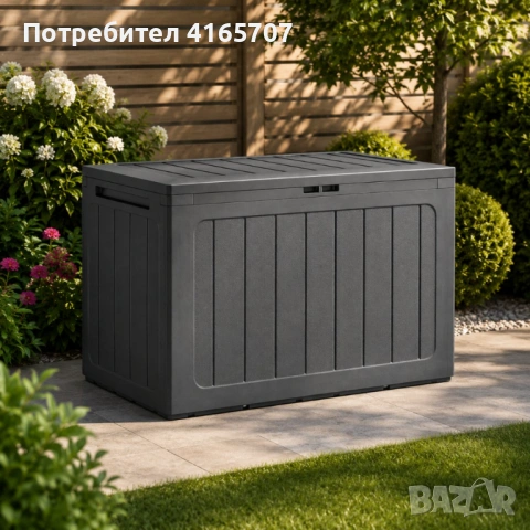 Градинска кутия за съхранение 190L – Кафява, заключваща се, снимка 3 - Градински мебели, декорация  - 54769349