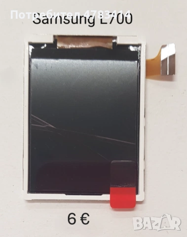 Дисплей за Samsung C100,X100,E700,R220,B100,C160,B200,E1150,A100,A200,A400,A800,C120,X600,X150,M110, снимка 14 - Резервни части за телефони - 54674638