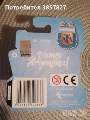 Колекционерски фигурки,Soccer starz, снимка 2 - Колекции - 54363790