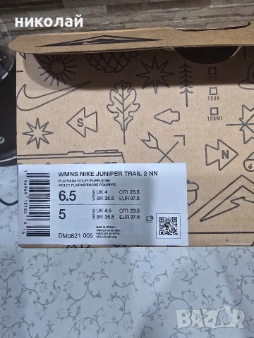 Nike дамски маратонки , снимка 5 - Маратонки - 54742523
