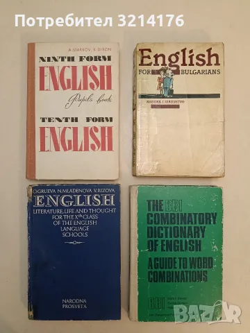 The BBI Combinatory Dictionary of English. A guide to word combinations (1991) 