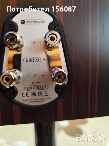 ✅ Monitor Audio Gold 50 6G нови, снимка 10 - Тонколони - 54588769
