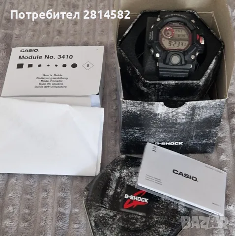 Casio Gshock GW-9400 Rangeman, снимка 9 - Мъжки - 55671227