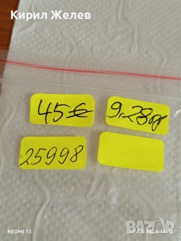 Стилно сребърно колие майсторска ръчна изработка 25998, снимка 10 - Колиета, медальони, синджири - 55102606