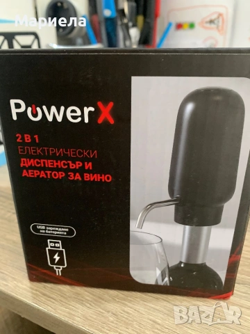 Акумулаторен аератор за вино, снимка 2 - Други стоки за дома - 54252721