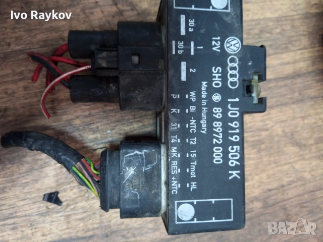 реле , вентилатор ,  1J0919506K VW , снимка 4 - Части - 53382115