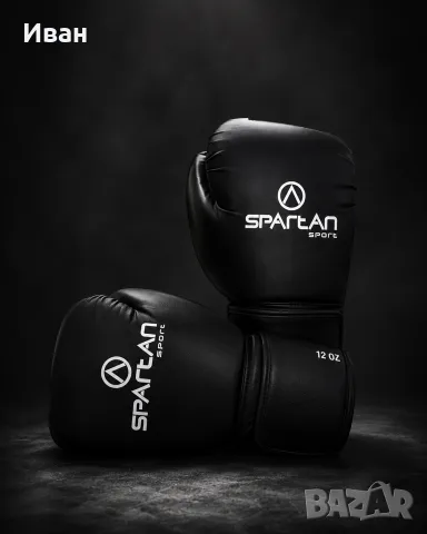 Боксова круша Spartan черна синтетична кожа, снимка 3 - Бокс - 55360644