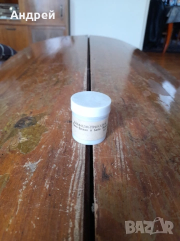 Диафилм приказка,филмче Ежко Бежко и Баба Меца