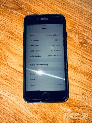 Apple iPhone SE 2020 128GB, снимка 6 - Apple iPhone - 54873915