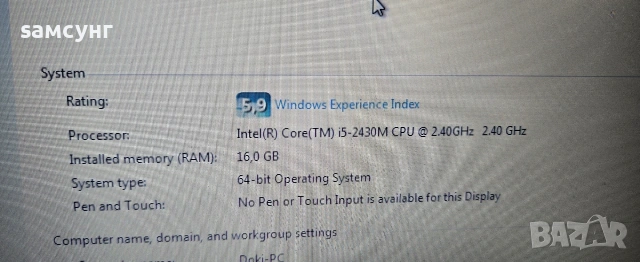 Лаптоп Lenovo Thinkpad, снимка 2 - Лаптопи за работа - 54929433