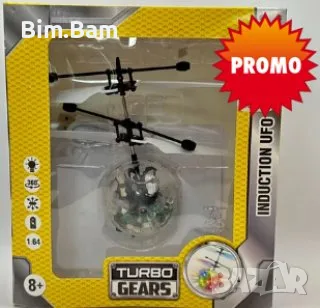 Летяща светеща топка топка Turbo Gears