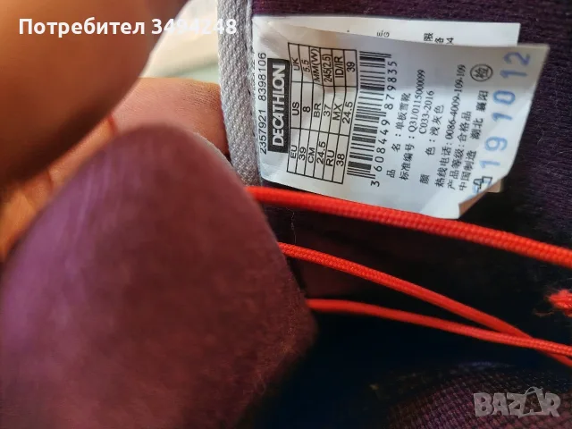 Обувки за сноуборд, снимка 4 - Зимни спортове - 55582413