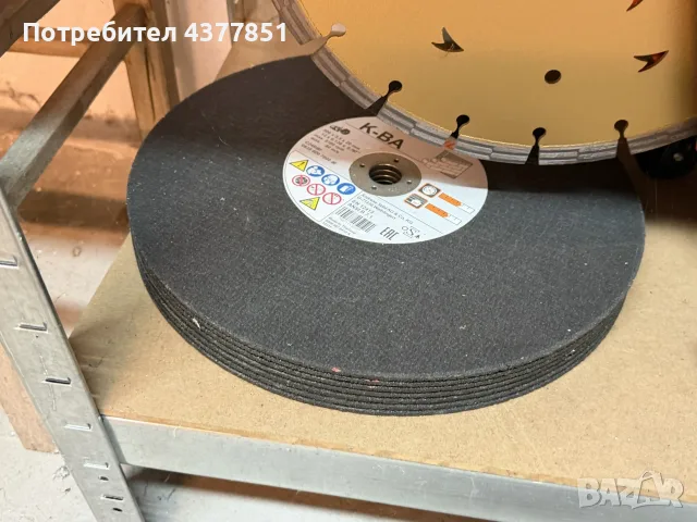 Продавам фугорез , снимка 4 - Диамантени и режещи инструменти - 55448658