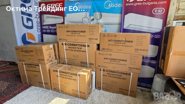 Инверторен климатик CONTER Infinity 18000 BTU A+++, снимка 15 - Климатици - 55262096