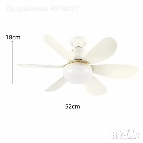 Модерна вентилаторна лампа с форма на цвете, LED осветление, дистанционно, 40W, 1200 лумена, снимка 12 - Лед осветление - 55495069