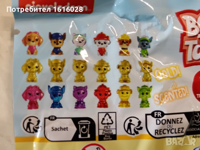 Фигурка изненада, мистериозен герой Paw Patrol за молив., снимка 9 - Игри и пъзели - 43604918