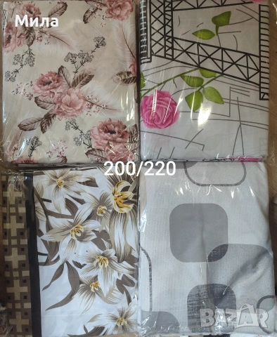 Спални комплекти 200/220 / boxnow 