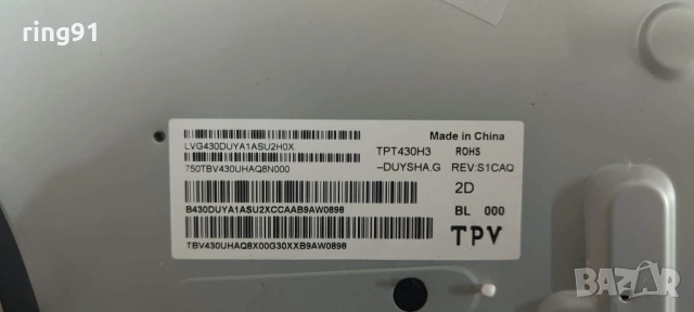 T-Con - 6870C-0532A TV Philips 43PFS5503/12, снимка 3 - Части и Платки - 54438742