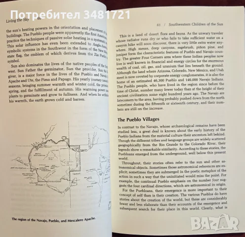 Living the Sky. The Cosmos of the American Indian, снимка 3 - История, политика и общество - 55362587