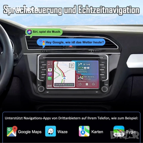 2 DIN Android Радио за VW / Seat / Skoda – CarPlay, Android Auto, GPS, DAB+, снимка 7 - Аксесоари и консумативи - 54779313