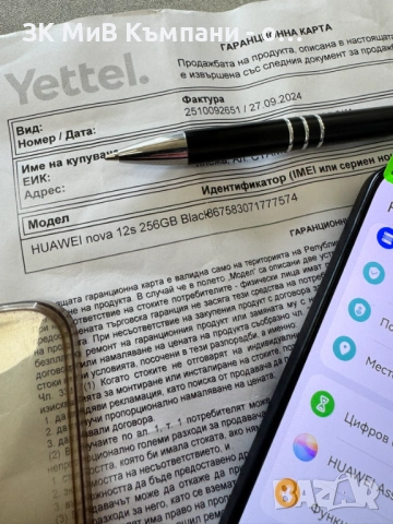 Huawei Nova 12s 256gb-Гаранция до 27,09,2027г., снимка 3 - Huawei - 54237093