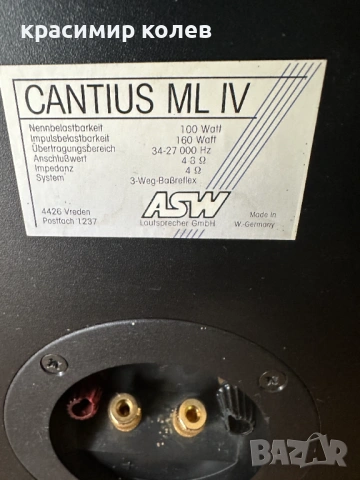 подови немски тонколони "ASW Cantius ML IV", снимка 10 - Тонколони - 54294990