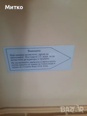 диспенсер за топла вода и студена вода на марката Fair line модел WDT 45, снимка 15 - Други - 55662197