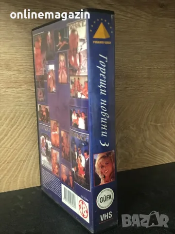 18+ Порно видеокасета VHS 18+, снимка 2 - Други жанрове - 55450273