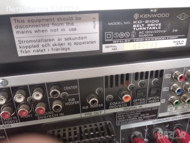 Kenwood kd 2100 made in Japan грамофон за части, снимка 3 - Грамофони - 55060305