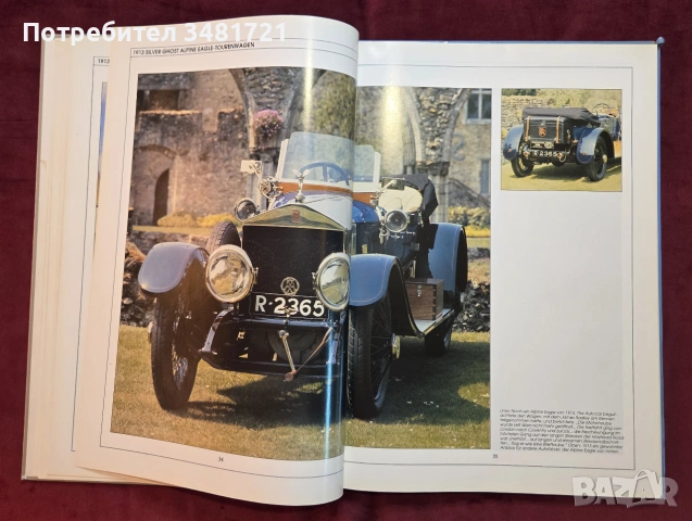 Ролс-Ройс - голяма илюстрирана енциклопедия / Rolls-Royce. Eine Auto-Legende, снимка 8 - Други - 54960021