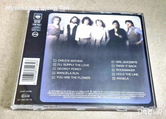 Компакт Дискове - Поп Рок: Toto - Toto, снимка 2 - CD дискове - 54657833