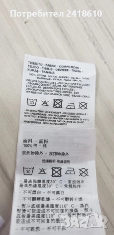 Armani Exchange A/X ICON Organic Cotton Mens Size L НОВО! ОРИГИНАЛ! Мъжка Тениска!, снимка 8 - Тениски - 54645080