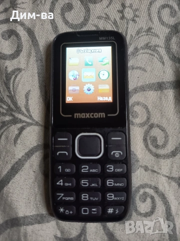 Мобилен телефон idealSTORE Maxcom MM135L (2G), снимка 2 - Други - 54988729