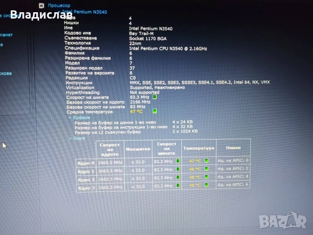 Lenovo Ideapad B50-30 4 ядрен Pentium/2 видеокарти/500GB/8GB/3 часа батерия, снимка 11 - Лаптопи за дома - 55230237