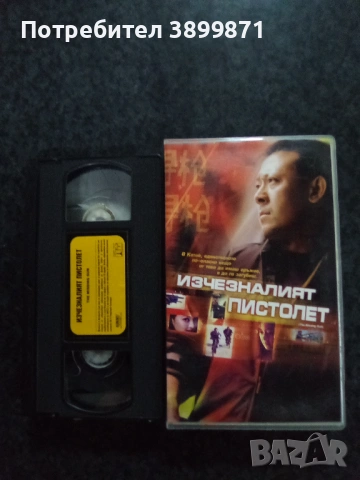 Продавам видеокасети цена 13,69 лева , снимка 14 - DVD филми - 53597609