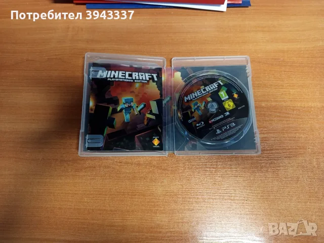 Игра за PlayStation 3, PS3 , снимка 2 - Игри за PlayStation - 55494204