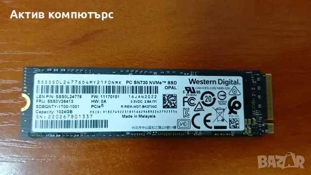 Western Digital PC SN730 1TB M.2 NVMe SSD PCIe 3x4 DRAM