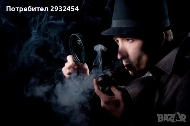 Детективски услуги София/ частен детектив София - професионални частни детективи 24ч в денонощието