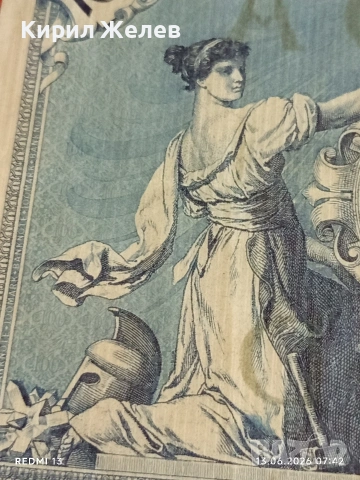 Две райхбанкноти 100 марки 1908г. / 20 000 марки 1923г. Германия редки за КОЛЕКЦИЯ 17965, снимка 9 - Нумизматика и бонистика - 54888986