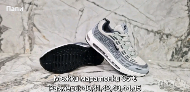 Мъжки маратонки , снимка 10 - Маратонки - 54154002