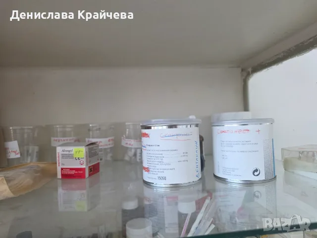 Продавам зъболекарска машина, автоклав, инструменти и спешен шкаф, снимка 15 - Стоматология - 55303881