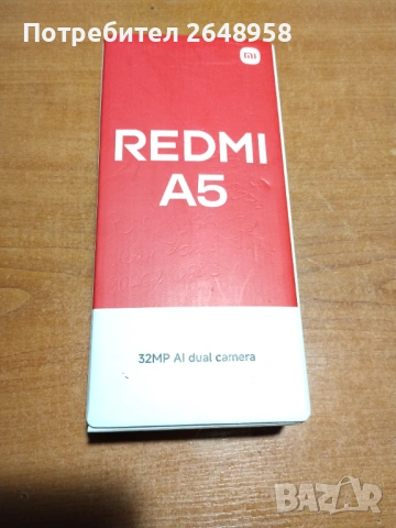 Продавам REDMI A5+POWER BANG 10000mAhp