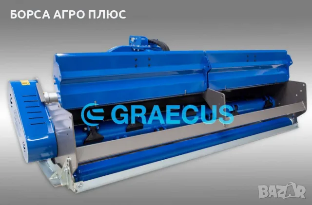 GRAECUS ARES STRONG 160 – Супер-тежък мулчер (шредер)